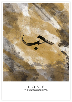 Abstract Love Poster