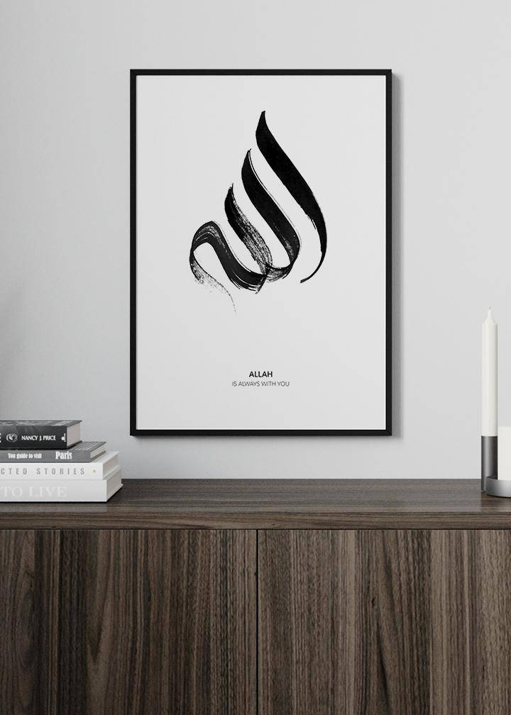 Allah Calligraphy no2 Poster - KAMANART.DE