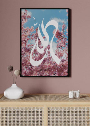 Allah Calligraphy Poster - KAMANART.DE