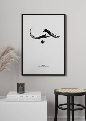 Love Calligraphy Poster - KAMANART.DE