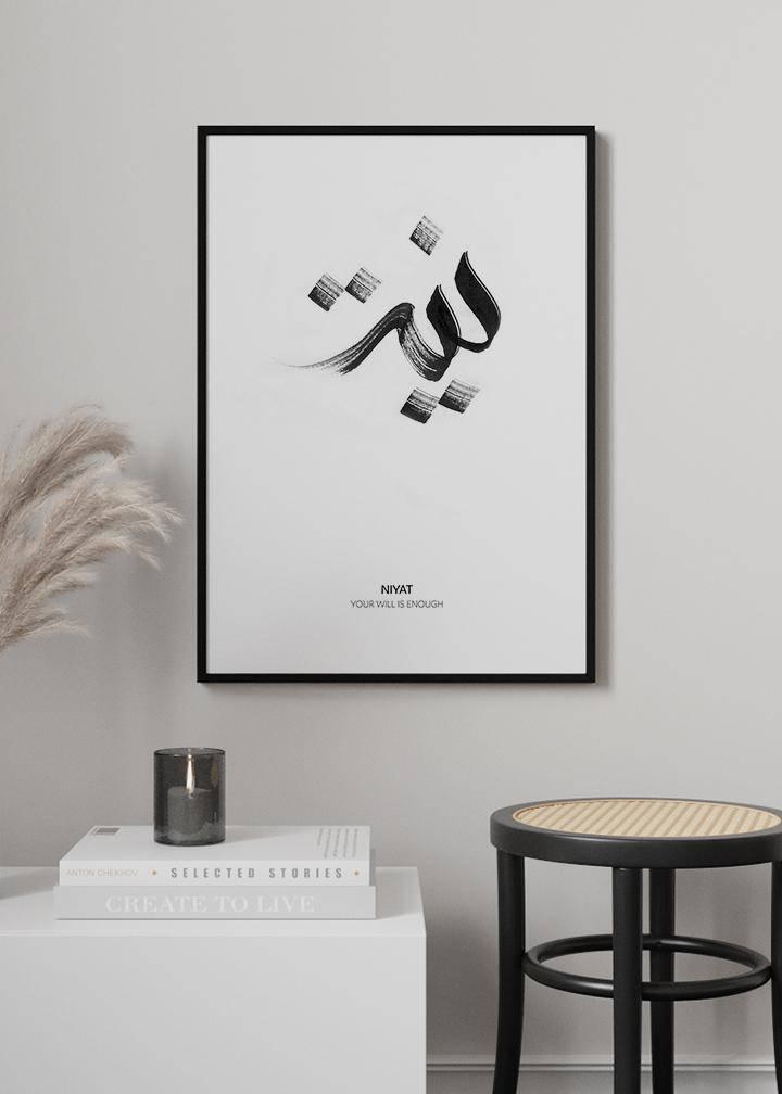 Niyat Calligraphy Poster - KAMANART.DE