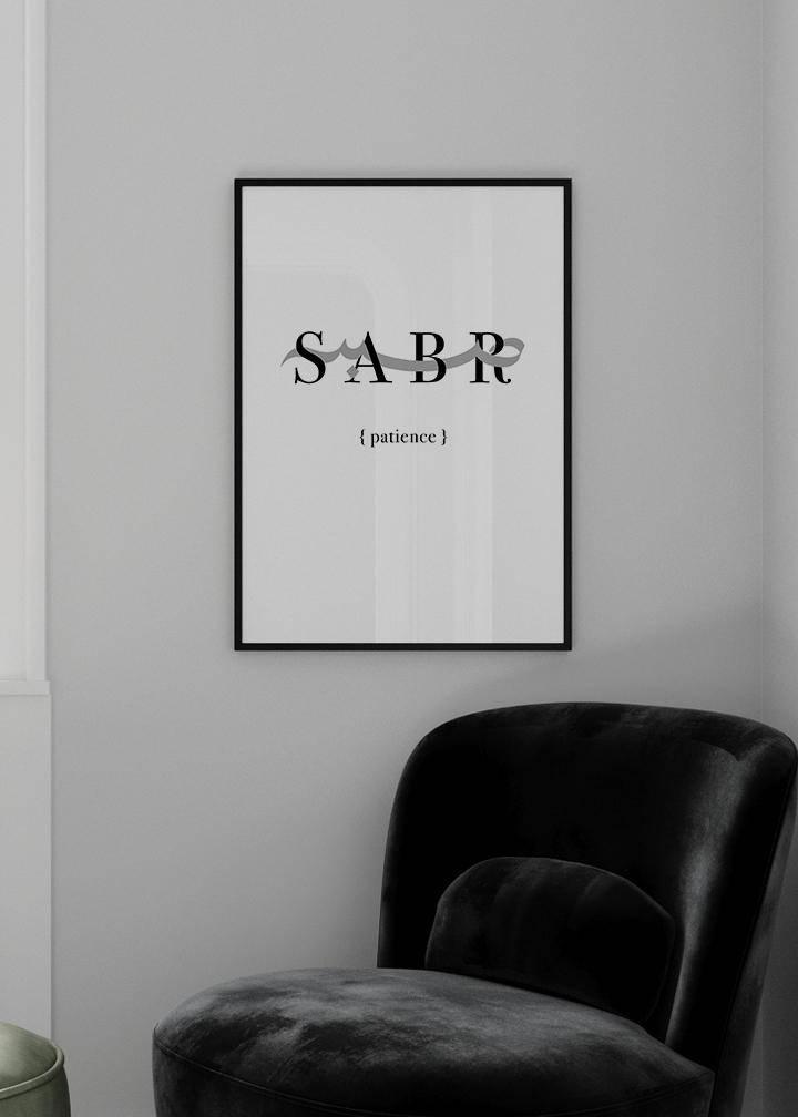 Sabr Patience Poster - KAMANART.DE